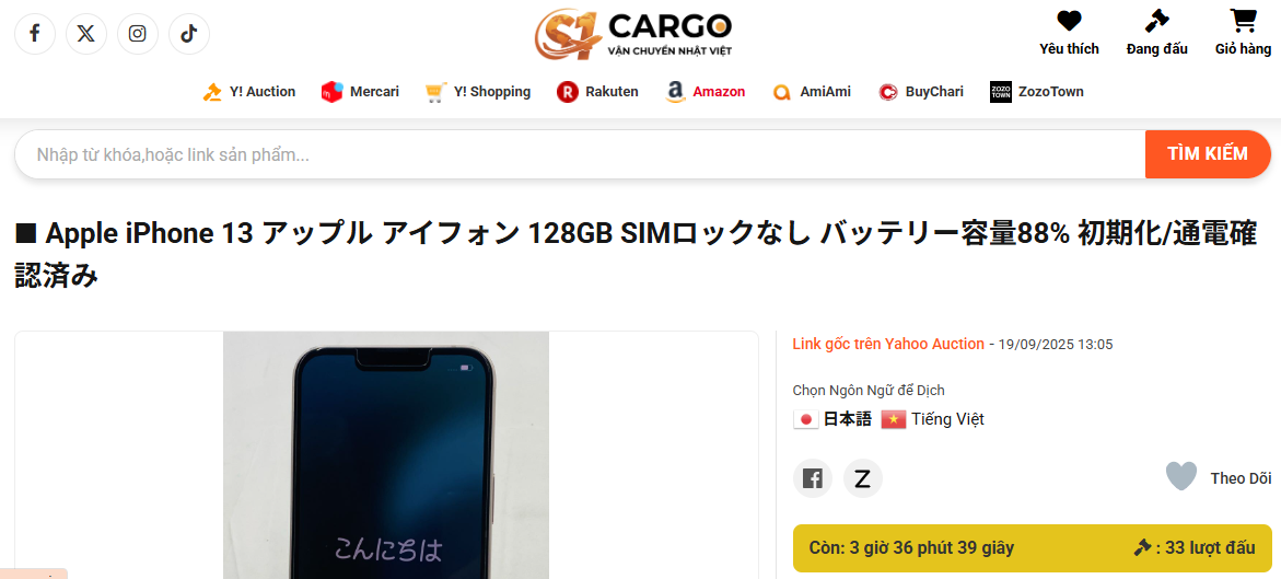 Screenshot 1 Vận chuyển Nhật Việt giá rẻ ,Mua hàng trực tuyến từ Nhật Bản, Mỹ,order hộ hàng nọi địa Nhật, máy lọc nước, gundam, đồ chơi, gậy golf, thực phẩm chức năng