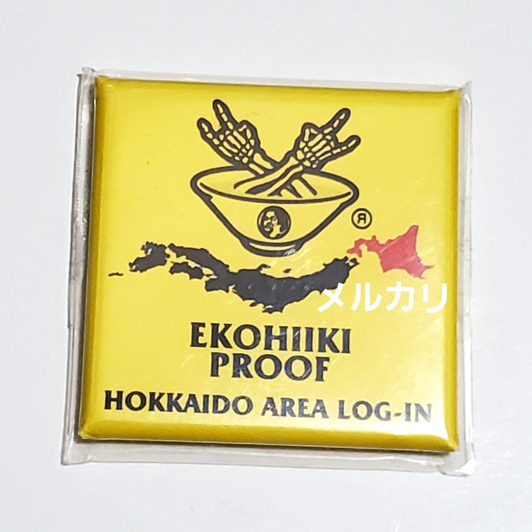 マキシマム ザ ホルモン えこひいき店 北海道エリア PROOF